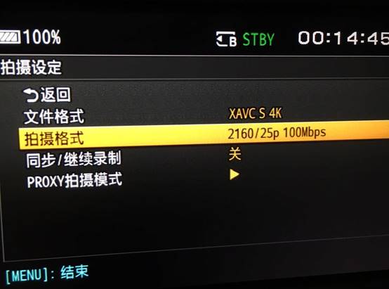 索尼ax700摄像机各按键功能,索尼4k摄录一体机ax700如何使用