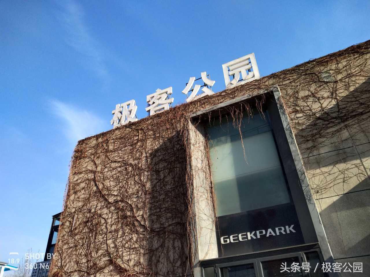 360n6手机最强续航,360n6续航测试