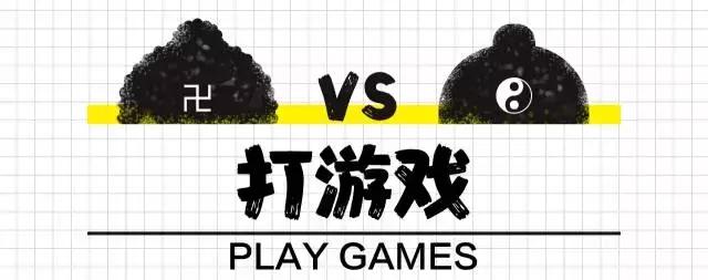 测测你是道系青年还是佛系青年,心理测试看你是一个佛系青年吗