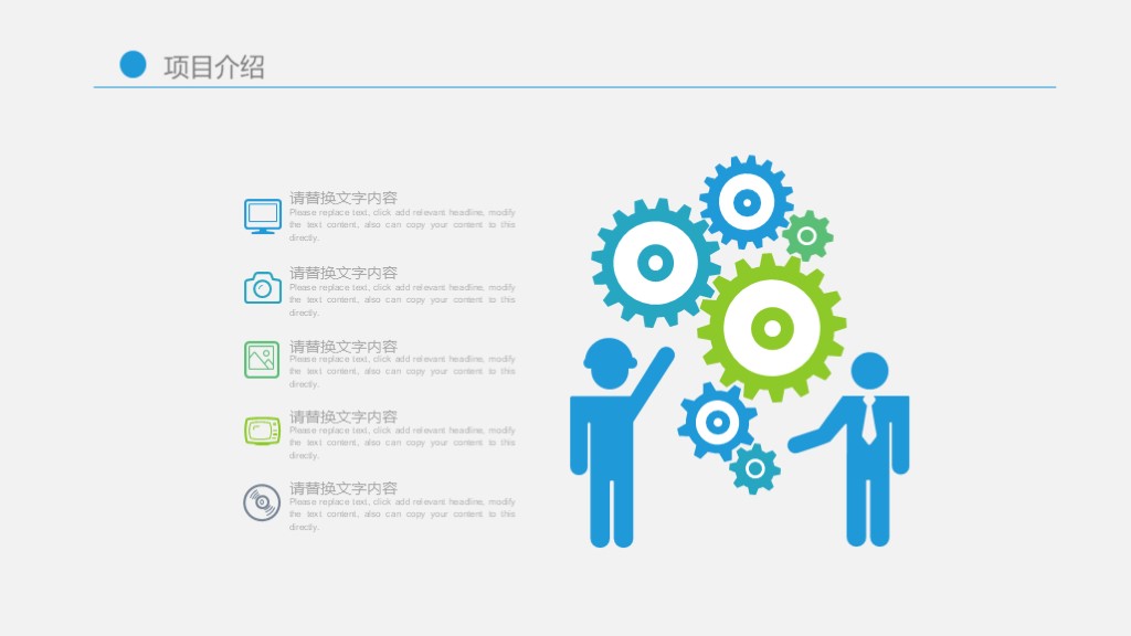 创业的商业计划书ppt模板免费下载,时尚蓝色创业商业计划书ppt模板