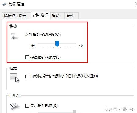 玩fps罗技鼠标dpi多少好,fps游戏鼠标dpi怎么设置