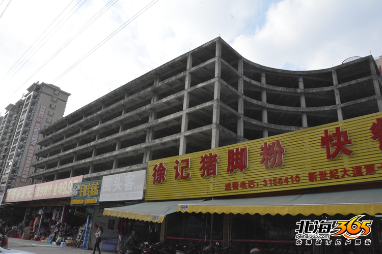 深度探秘：北海十大经典烂尾楼盘之前世今生