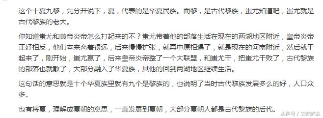 王者荣耀：你知道十夏九黎吗？没文化真可怕，连个情侣ID都看不懂