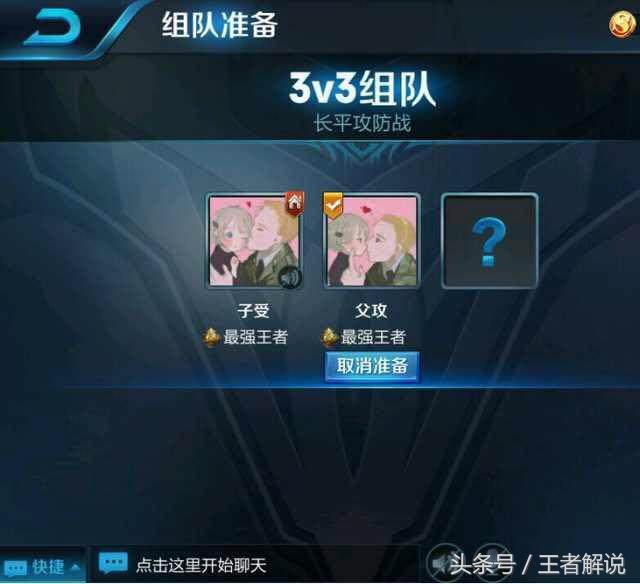 王者荣耀：你知道十夏九黎吗？没文化真可怕，连个情侣ID都看不懂