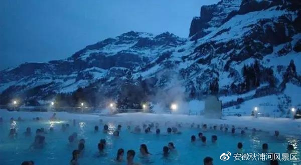 最豪华的温泉,带你体验一下史上最舒服的温泉