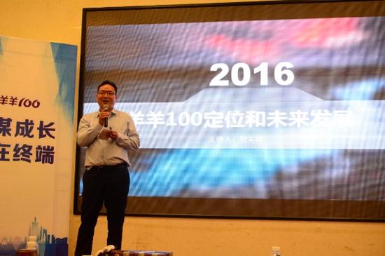 羊羊100羊奶粉价格,羊100羊奶粉资讯