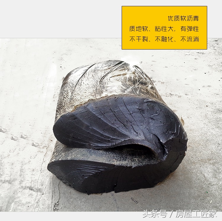 80后记忆！砍柴、架锅、熬制“沥青块”防水材料，黑糊糊的一锅