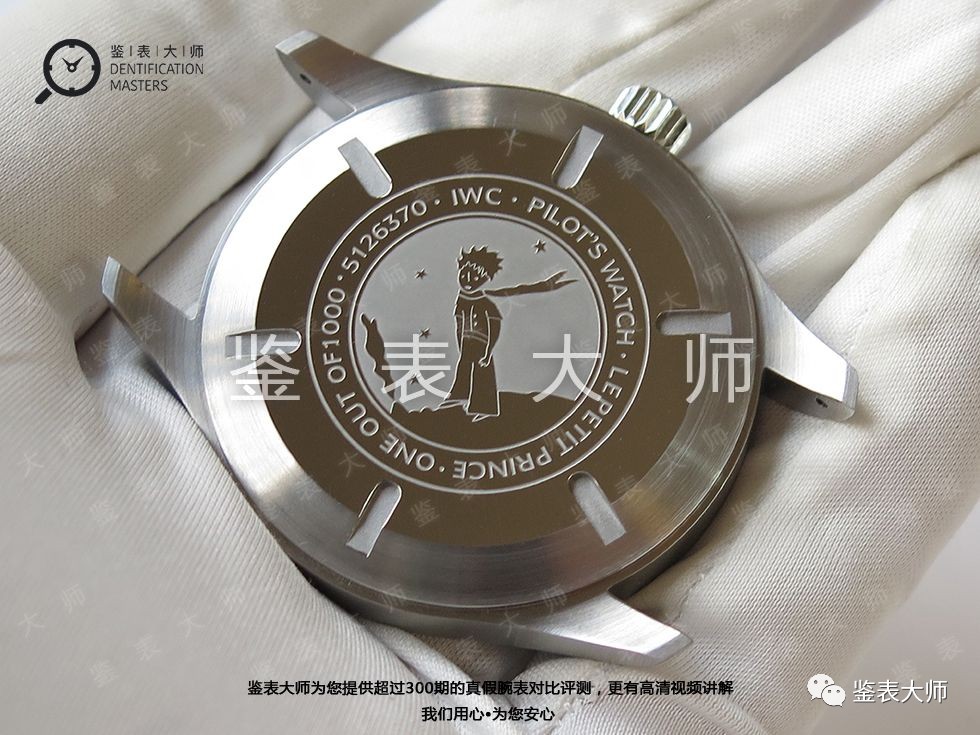 延续经典高富帅专用腕表，万国小王子拆机评测