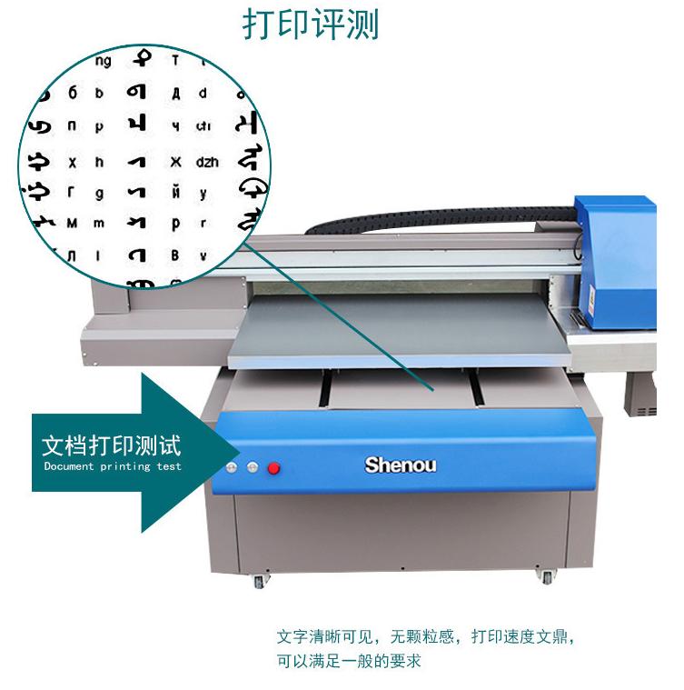 uv打印机厂家,金谷田uv打印机厂家