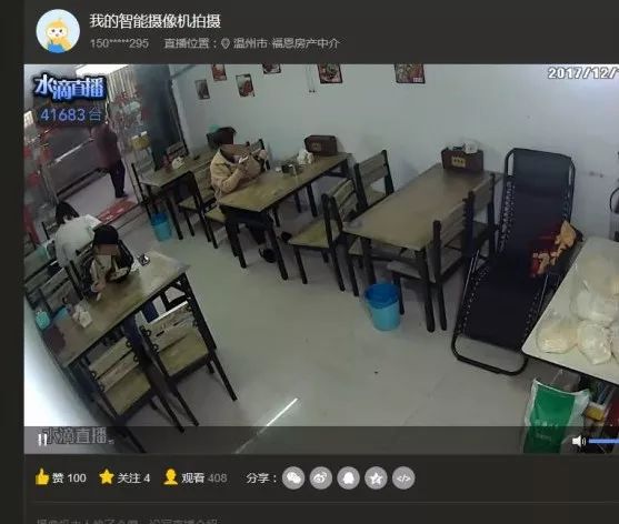 杭州小区一幕被2万多人围观！90后女生怒斥360：别再盯着我们看了