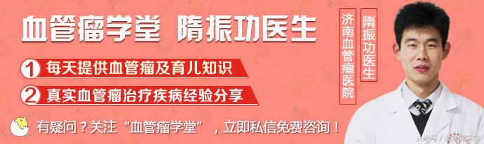 口服普萘洛尔治疗血管瘤的副功能,普萘洛尔口服液能治疗血管瘤吗