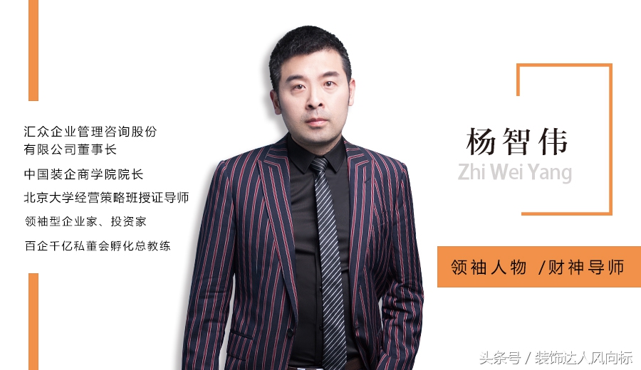 杨智伟：这几套话术，用好了，成交客户去