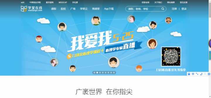 不知道这些网站，你还算是一个爱学习的人吗？献给爱学习的你