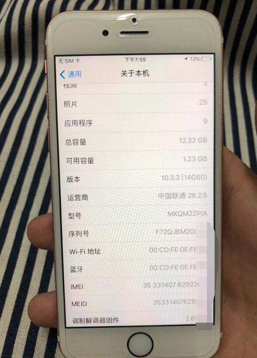 1880鍏冧拱iphone6s,涔颁簩鎵媔phone6s澶氬皯閽卞晩