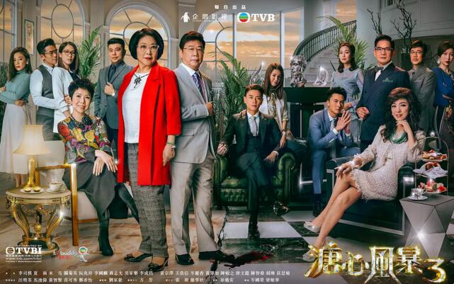 溏心风暴3深度评价,溏心风暴3收视口碑双扑街
