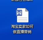 从零开始做运营经理,运营小白怎么做运营