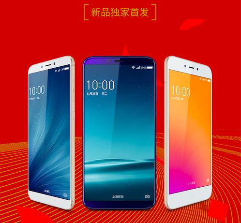 超品日倒计时,360最新超薄手机