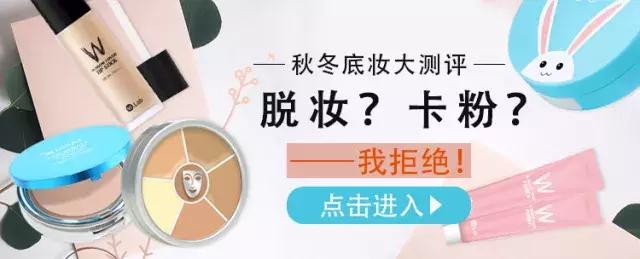 底妆真的很重要史上最真实测评,底妆测评推荐前十名大牌