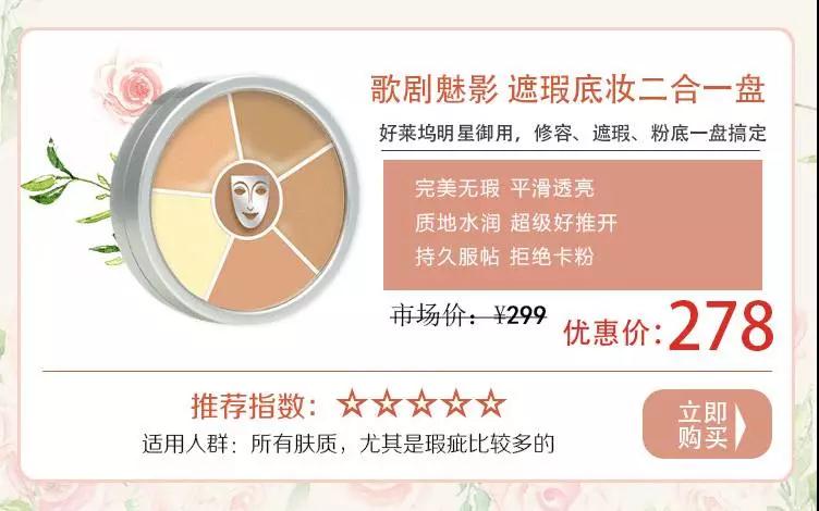 底妆真的很重要史上最真实测评,底妆测评推荐前十名大牌