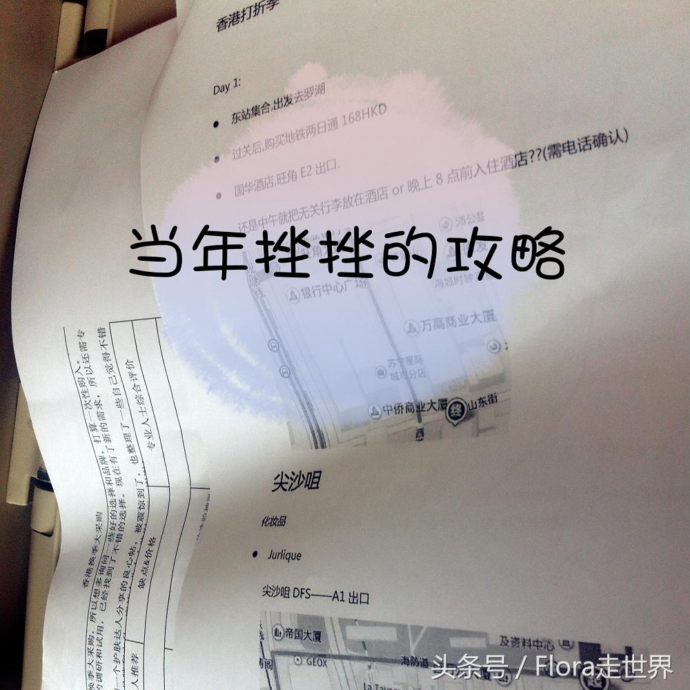 2023年香港圣诞商场打折活动,香港圣诞节打折时间及购物攻略