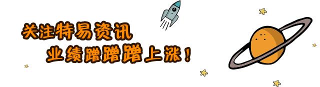差距丨原来那些月薪过万的外贸员是这样维护老客户的！