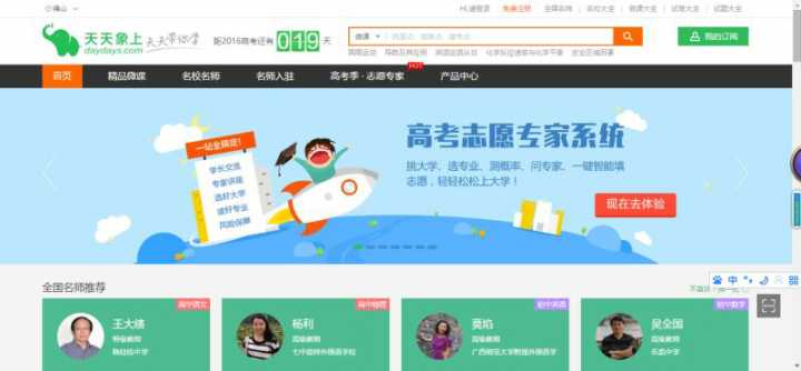 不知道这些网站，你还算是一个爱学习的人吗？献给爱学习的你