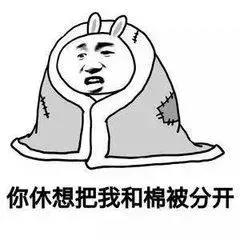 山西晋城2020年第一场雪,晋城立冬后的第一场雪要来了