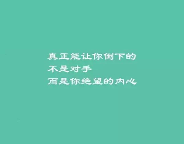 微商鼓励自己的朋友圈说说,早安励志微商朋友圈说说