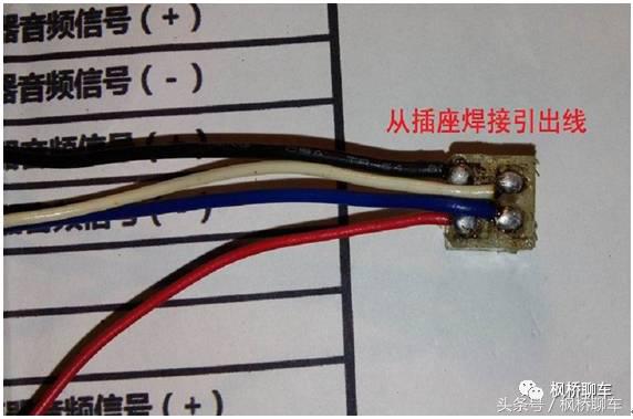 逍客老款收音机改装,老逍客音响怎么调好听
