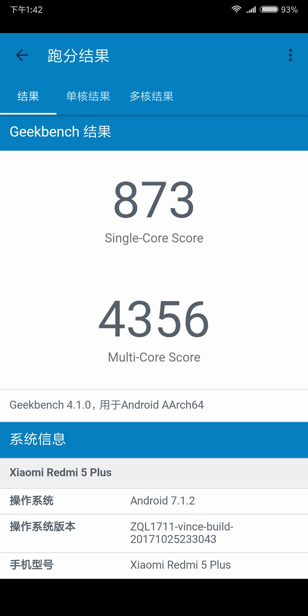 红米5plus测评,红米5plus的优点和不足