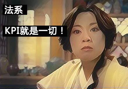 职场上总会遇到奇葩的领导,佛系领导的后果