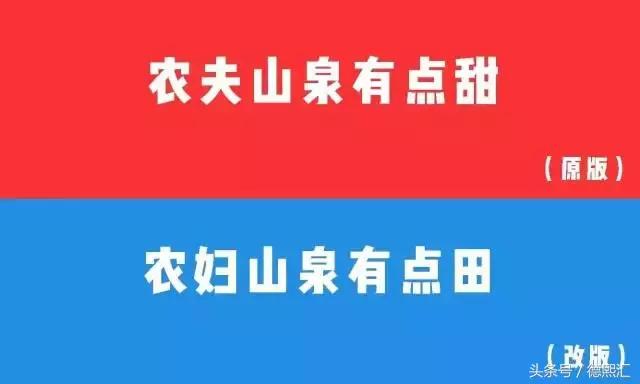 中国十大恶搞广告语,经典广告语恶搞