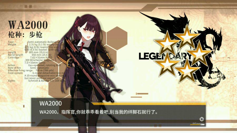 盘点几个经典抽卡游戏,游戏中运气最好的抽卡