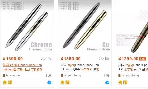 明明能够用一块5的，鬼使神差地要花200万？