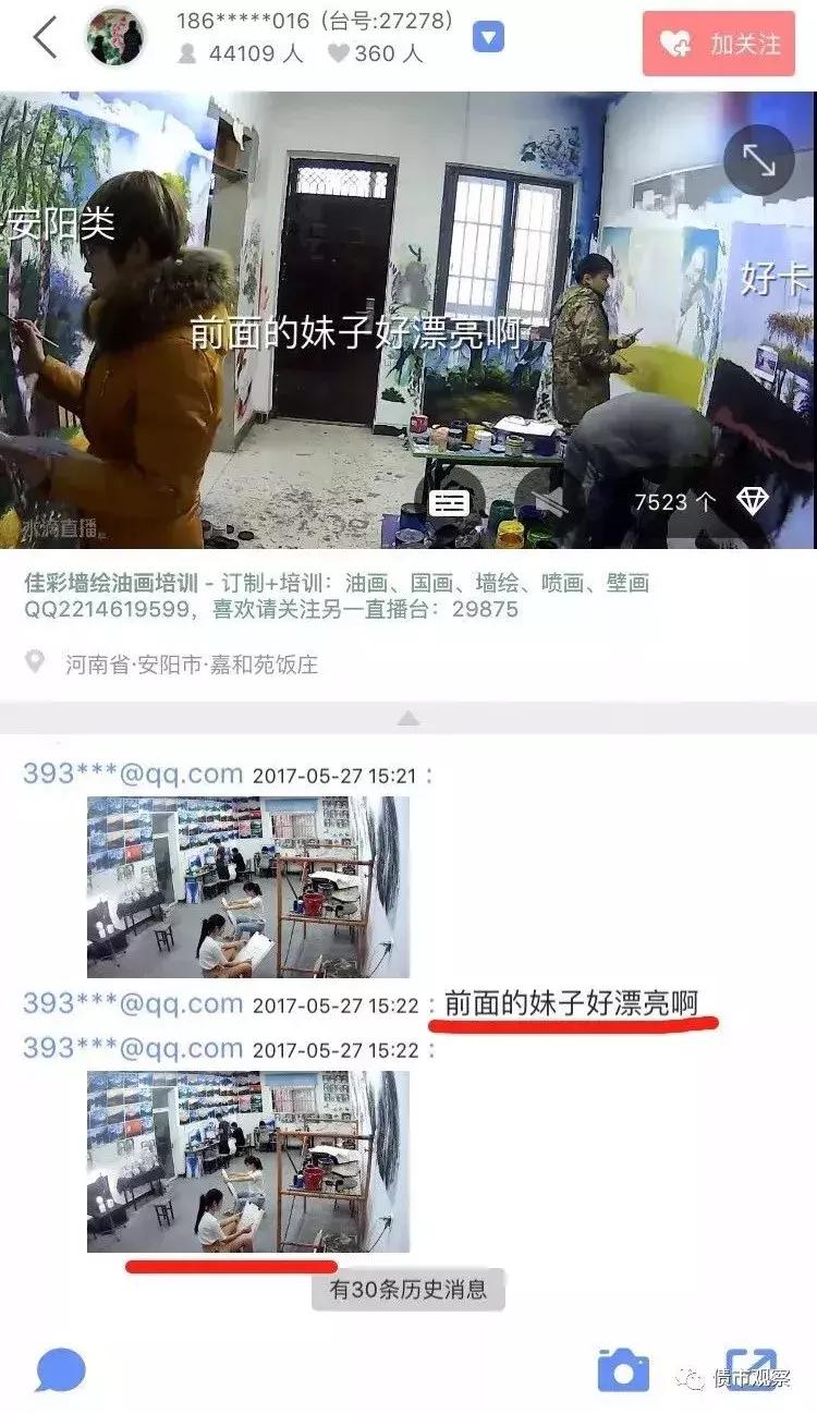 水滴直播摄像头型号,水滴直播始末