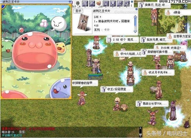 端游仙境传说攻略,仙境传说端游怀旧