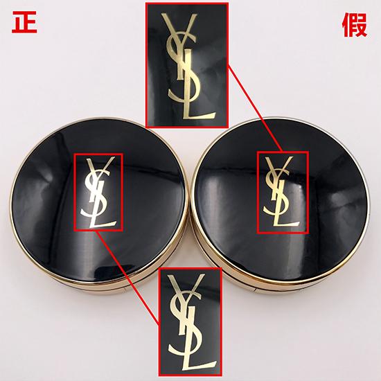 ysl圣罗兰粉气垫怎么辨别真假,代购买到假的粉底液