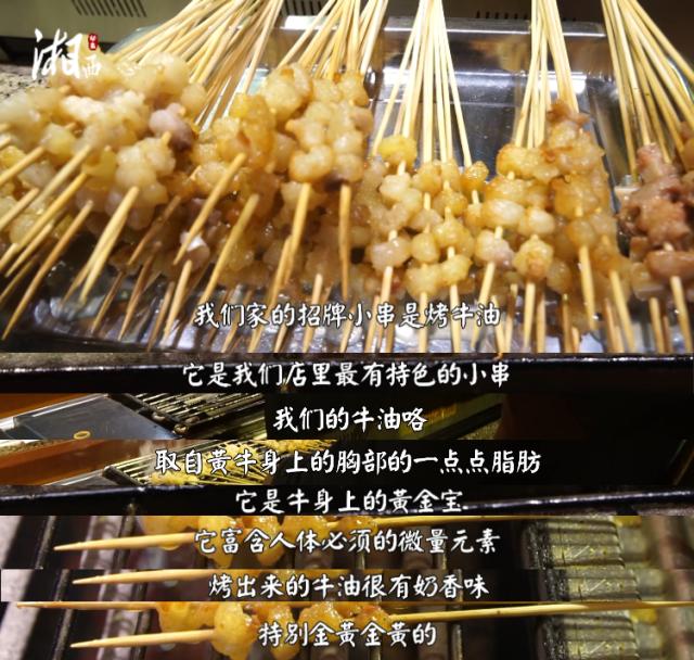 湘西烤串对比淄博烤串,湘西州最好吃的烤串