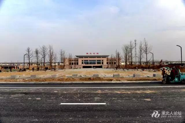 淮北北站长啥样,淮北北站高铁规划图