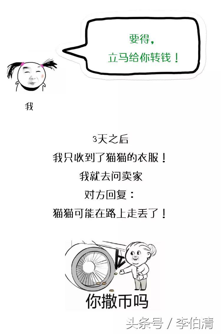 微商代购产品骗局,朋友圈里的微商什么套路