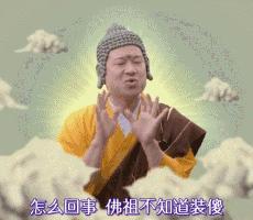 90后都开始出家了吗,90后是不是都已经看破红尘了