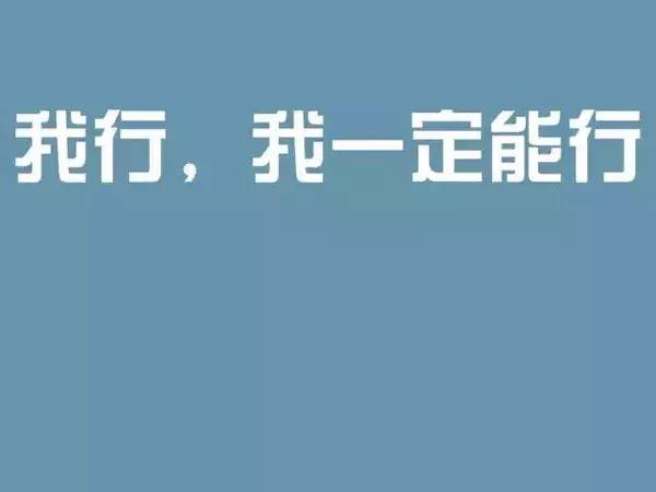 微商鼓励自己的朋友圈说说,早安励志微商朋友圈说说
