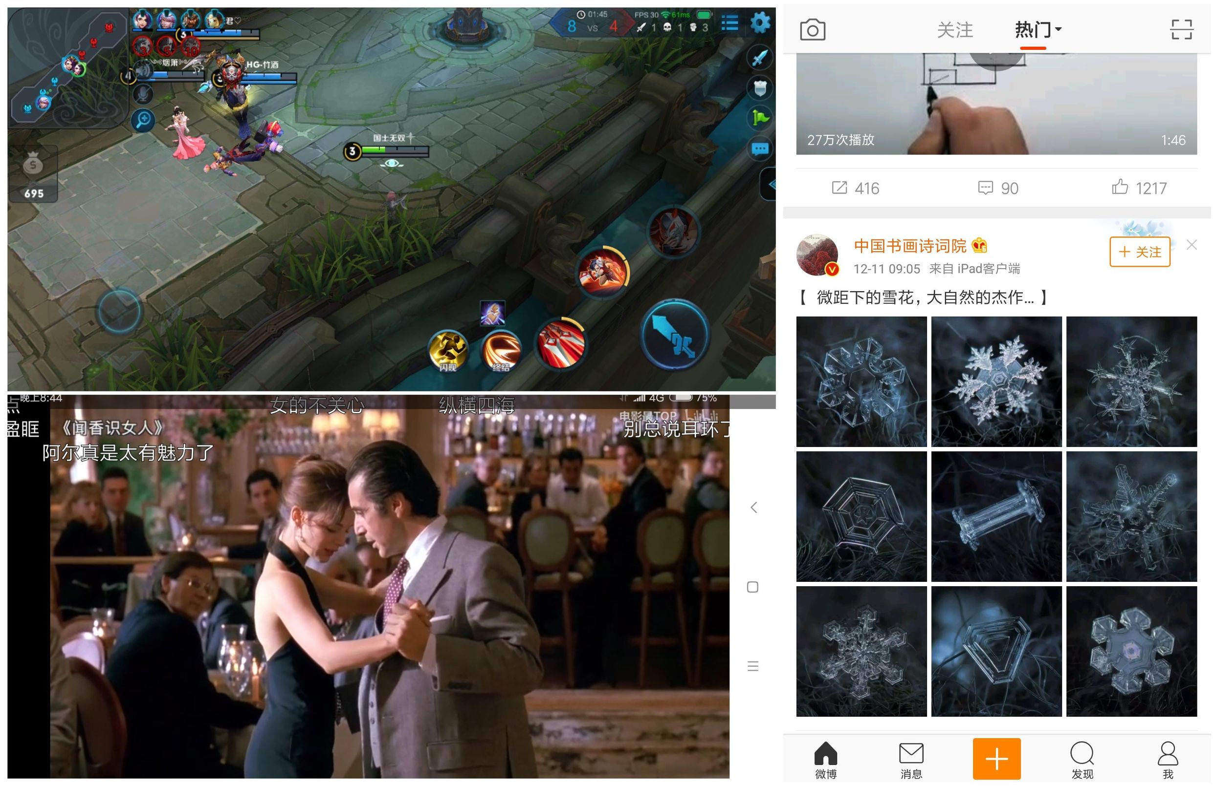 红米5plus测评,红米5plus的优点和不足