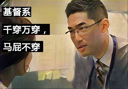 职场上总会遇到奇葩的领导,佛系领导的后果