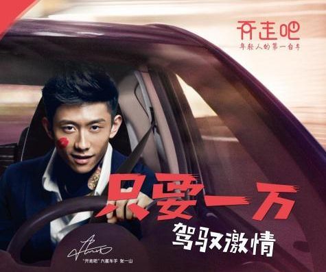 上海以租代购汽车公司,以租代购零首付汽车平台