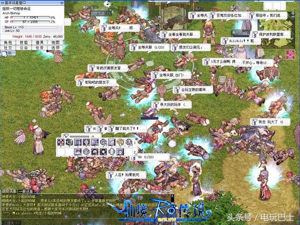 端游仙境传说攻略,仙境传说端游怀旧