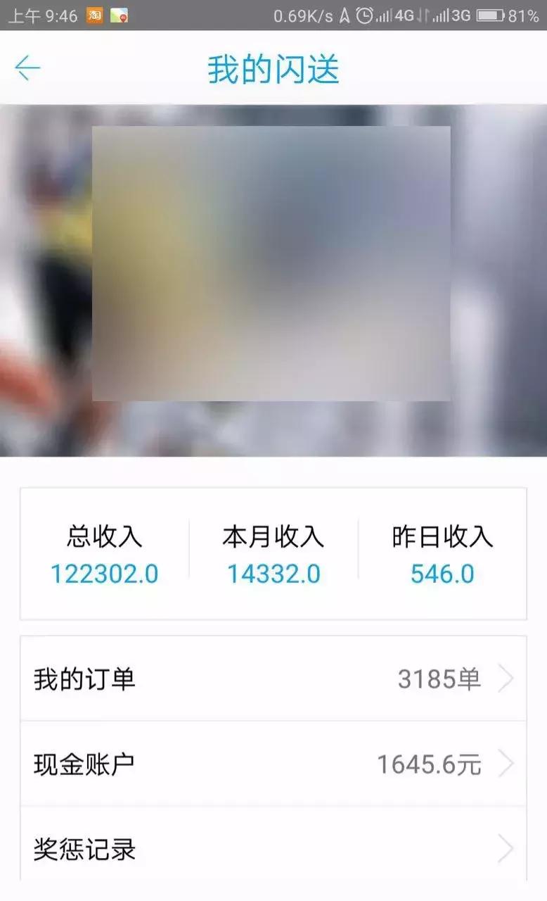 闪送员闪送宠物安全吗,闪送员踢狗