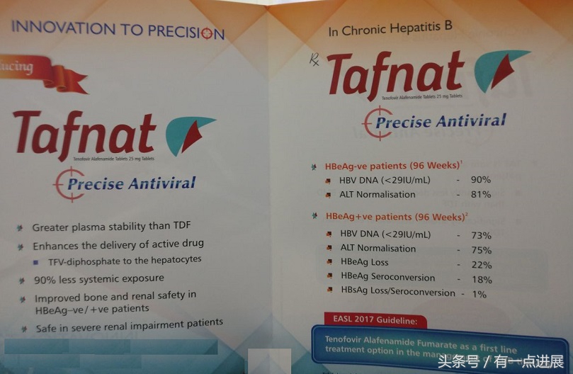 三哥要开挂，印度另一家药厂模仿TAF上市，乙肝HIV患者你选哪家？