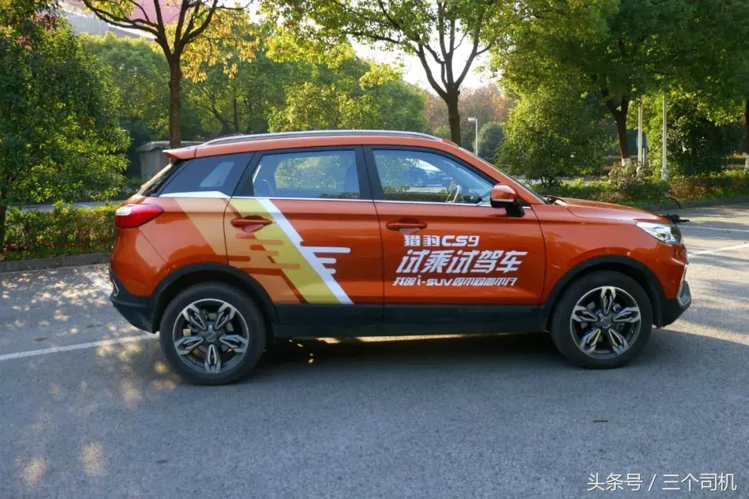 猎豹cs9深度评测,猎豹cs9新能源测试