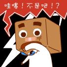 通海15人合买彩票中头奖 (巴中合买双色球中1040万)